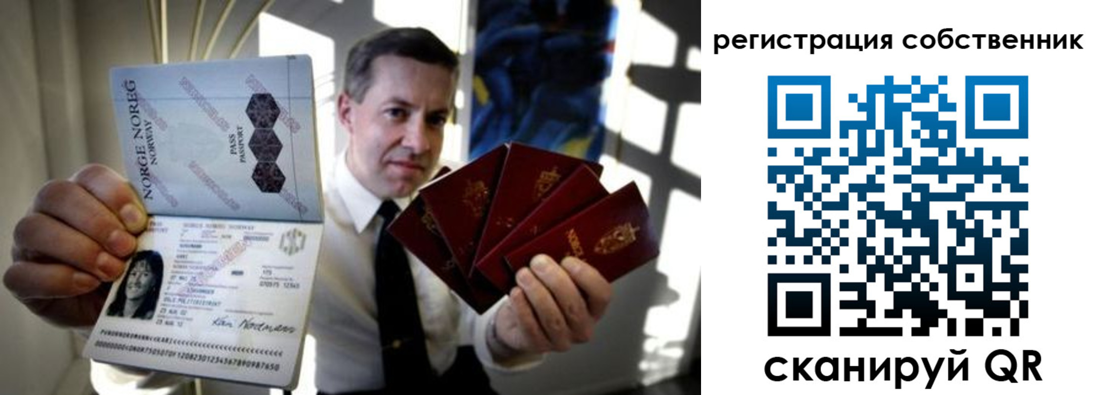 найти адрес прописки в Биробиджане
