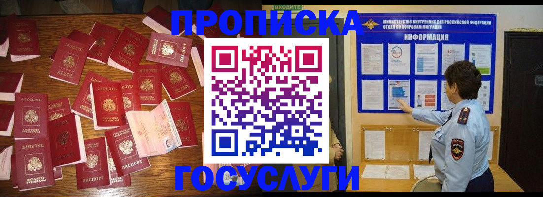 форма 3 в Биробиджане